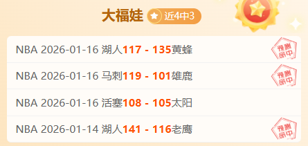 那不勒斯,月连败,孔蒂面临丢,米兰体育官方,米兰体育在线官网,米兰体育线上,米兰体育APP