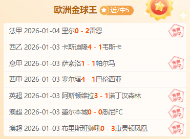 曼联球迷抗,议高价球票,曼市德比票,米兰体育官方,米兰体育在线官网,米兰体育线上,米兰体育APP
