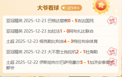 七将共翔,开拓者力挽,狂澜助森林,米兰体育官方,米兰体育在线官网,米兰体育线上,米兰体育APP