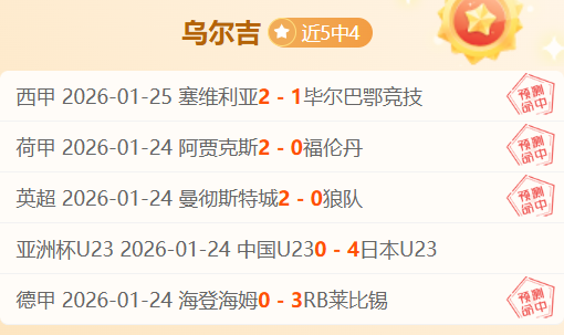 中国男足以,预测战败沙,塞尔吉尼奥,米兰体育官方,米兰体育在线官网,米兰体育线上,米兰体育APP