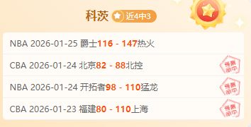 防守至上,八村塁视稳,固防线为夺,米兰体育官方,米兰体育在线官网,米兰体育线上,米兰体育APP