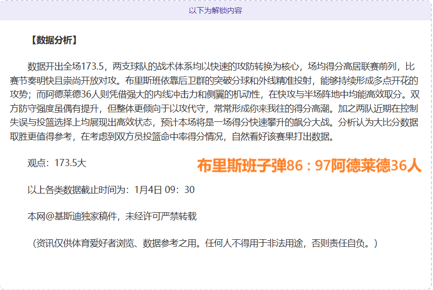 韩国,教练,半决赛遇中,米兰体育官方,米兰体育在线官网,米兰体育线上,米兰体育APP
