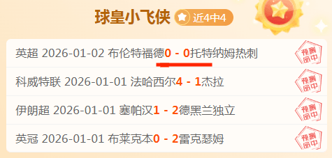 薩拉戈薩迎,來奧薩蘇納,體檢活動,米兰体育官方,米兰体育在线官网,米兰体育线上,米兰体育APP