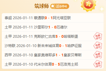 德甲杯赛勒,沃库森,不敌比勒费,米兰体育官方,米兰体育在线官网,米兰体育线上,米兰体育APP