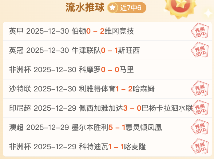 土甲焦点赛,足球大乐透,期号专家推,米兰体育官方,米兰体育在线官网,米兰体育线上,米兰体育APP