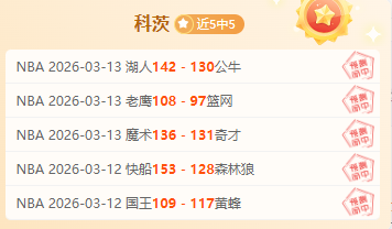 湖人胜森林,詹姆斯砍,分送,米兰体育官方,米兰体育在线官网,米兰体育线上,米兰体育APP