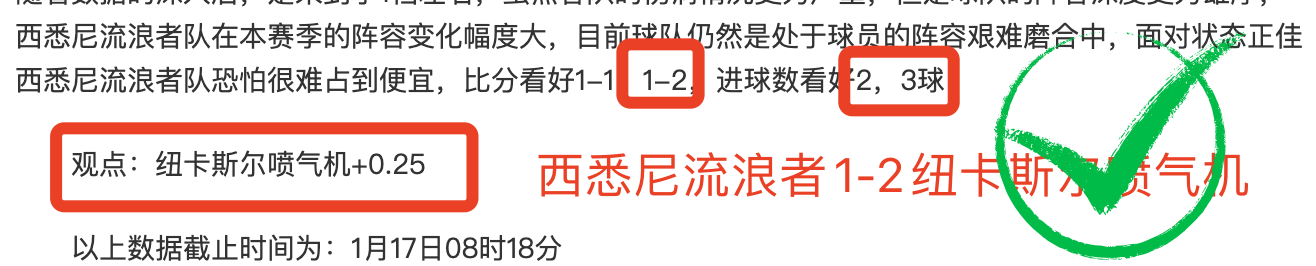 雨夜激战,小时挑战驾,驭保时捷,米兰体育官方,米兰体育在线官网,米兰体育线上,米兰体育APP