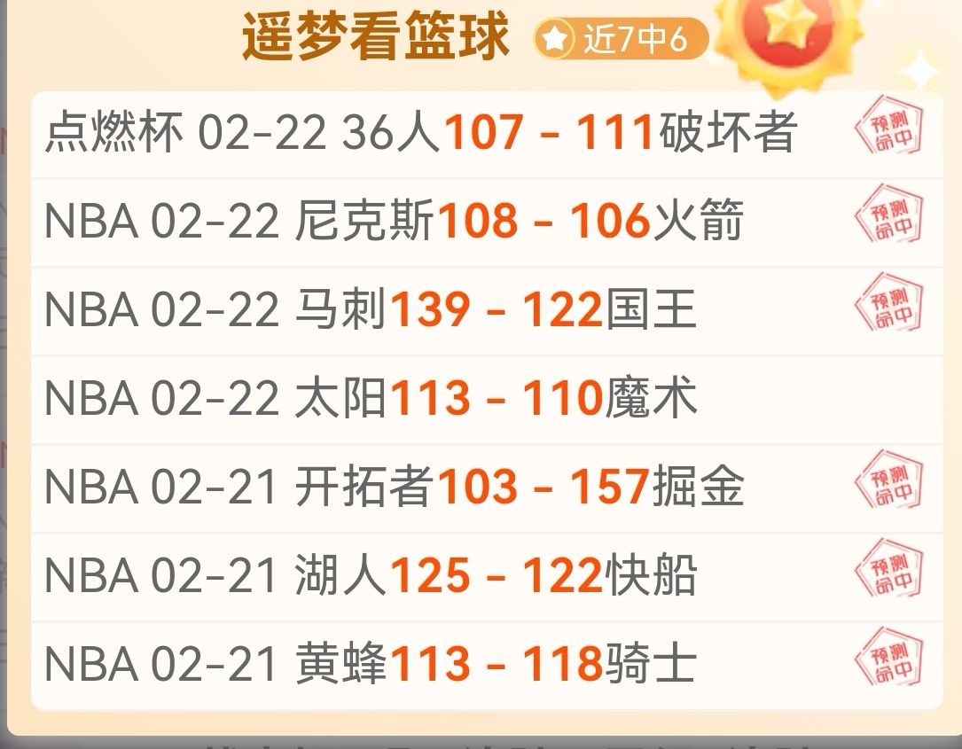 大乐透期号,专家临场推,荐变化提示,米兰体育官方,米兰体育在线官网,米兰体育线上,米兰体育APP