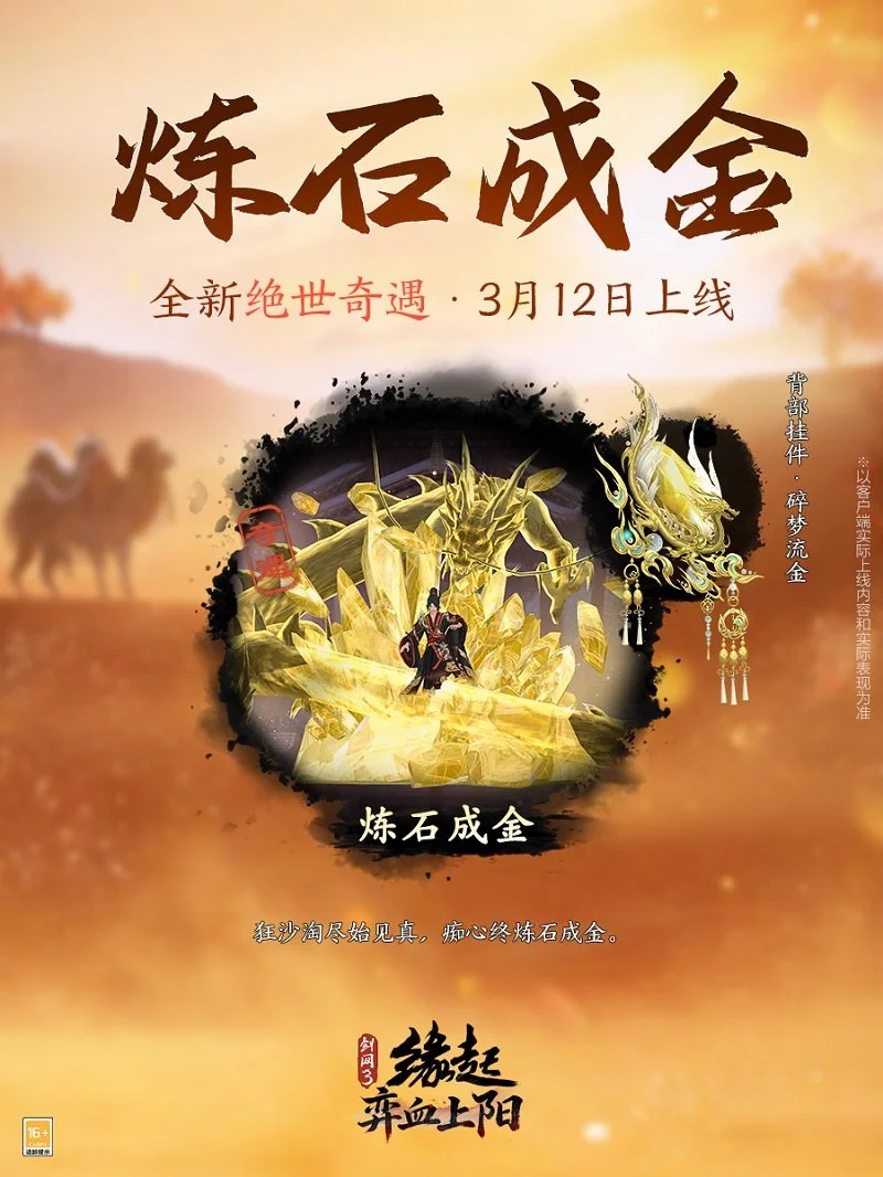 利物浦,战平森林队,若塔替补发,米兰体育官方,米兰体育在线官网,米兰体育线上,米兰体育APP