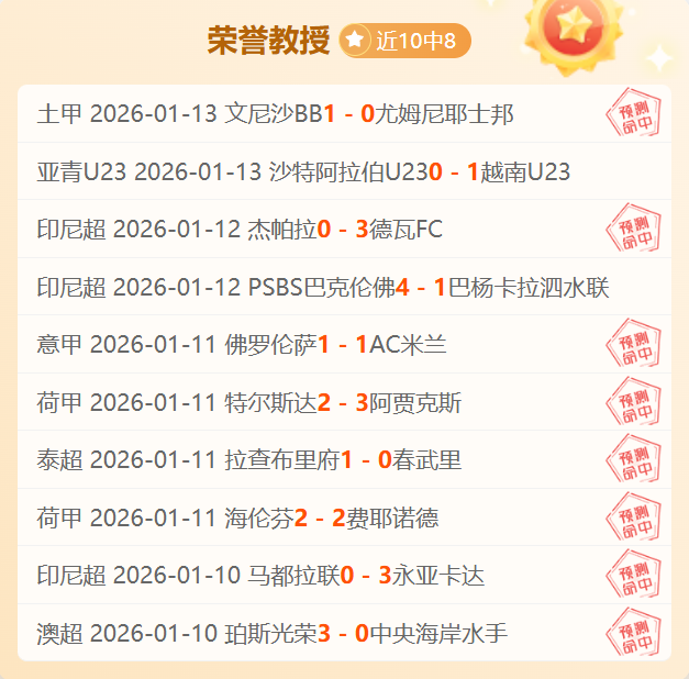 利物浦,战平森林队,若塔替补发,米兰体育官方,米兰体育在线官网,米兰体育线上,米兰体育APP