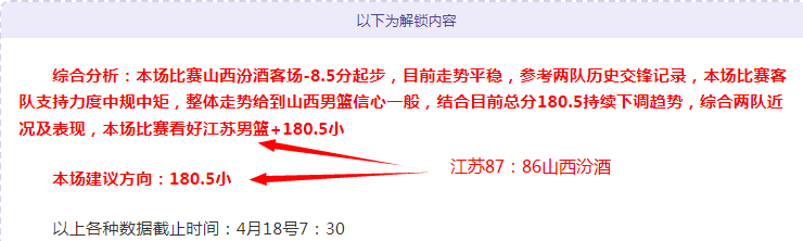 樊振东荣膺,三好学生,荣誉,米兰体育官方,米兰体育在线官网,米兰体育线上,米兰体育APP