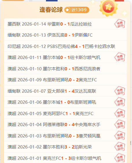 大乐透期号,专家推荐,莱切主场保,米兰体育官方,米兰体育在线官网,米兰体育线上,米兰体育APP