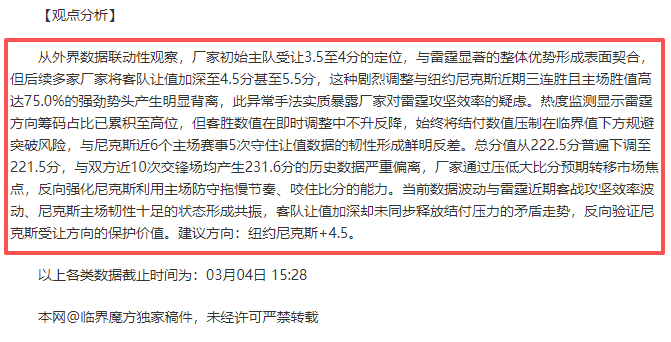 大乐透期号,专家精选,印度超质合,米兰体育官方,米兰体育在线官网,米兰体育线上,米兰体育APP