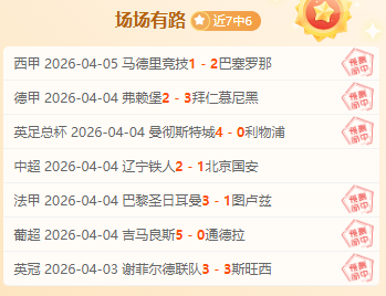 年奥运申办,战况白热化,广州,米兰体育官方,米兰体育在线官网,米兰体育线上,米兰体育APP
