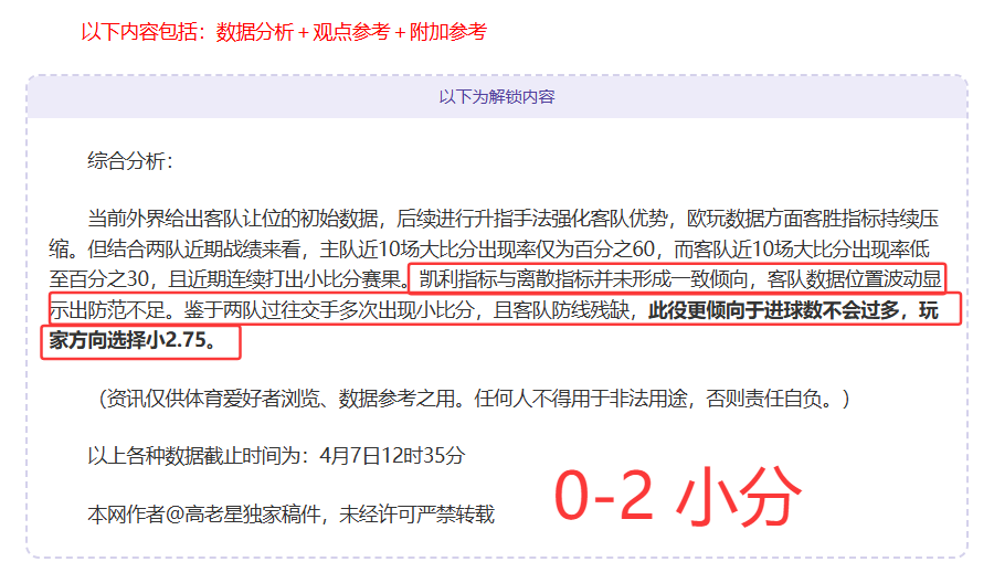 深夜篮球赛,专家独家推,关键场次分,米兰体育官方,米兰体育在线官网,米兰体育线上,米兰体育APP