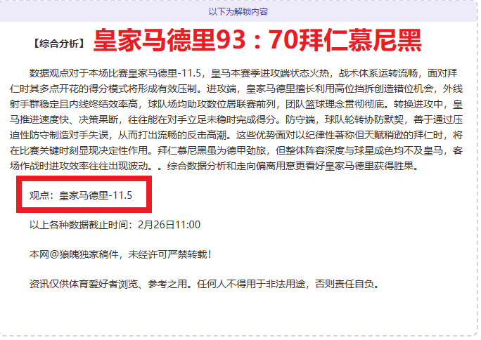 尤文官方,麥肯尼,基耶薩球衣,米兰体育官方,米兰体育在线官网,米兰体育线上,米兰体育APP