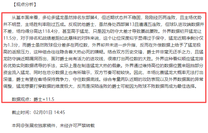 周五,法乙赛事分,布洛涅对南,米兰体育官方,米兰体育在线官网,米兰体育线上,米兰体育APP