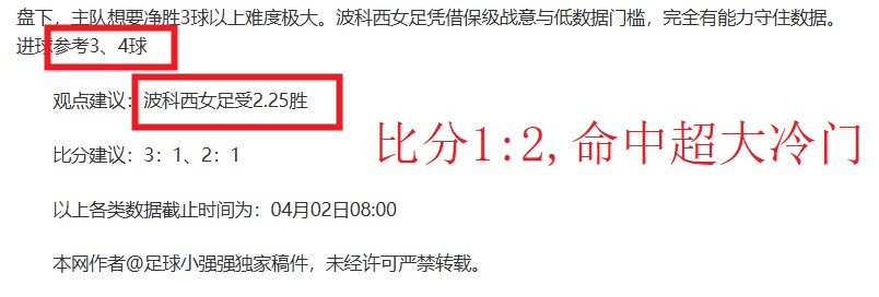 大乐透期号,专家推荐,偶像能否三,米兰体育官方,米兰体育在线官网,米兰体育线上,米兰体育APP