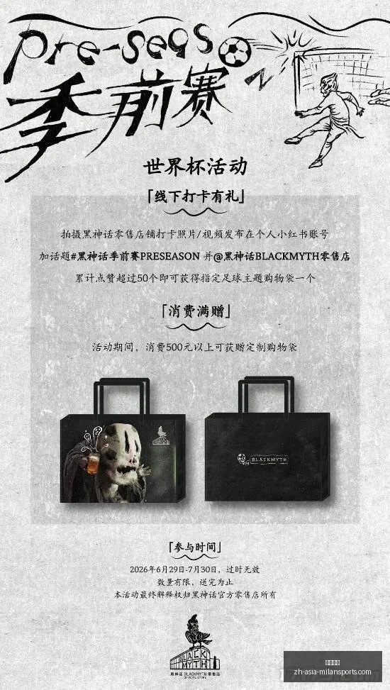 年澳南部联,赛事,不容错过的,米兰体育官网,米兰体育App,米兰体育直播,米兰体育登录,米兰体育娱乐