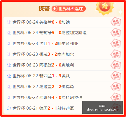世界杯巅峰,对决,法国队昨晚,米兰体育官网,米兰体育App,米兰体育直播,米兰体育登录,米兰体育娱乐