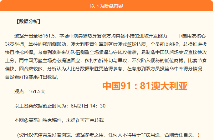 虎牙电竞节,战队火力全,燃情赛事引,米兰体育官网,米兰体育App,米兰体育直播,米兰体育登录,米兰体育娱乐