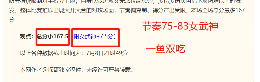 电竞战队转,会潮,战队新成员,米兰体育官网,米兰体育App,米兰体育直播,米兰体育登录,米兰体育娱乐