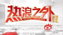 马克西新赛季无球跑，米兰体育娱乐，位成常态，球队多人接力进攻模式解析