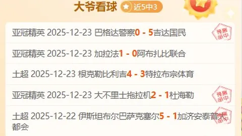 七将共翔，开拓者力挽狂澜助森林狼破解连败困境