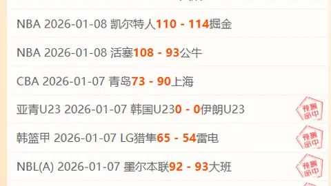 图拉姆回归训练，备战那不勒斯巅峰之战