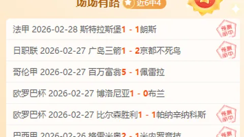 国际雪联就女子跳台滑雪薪酬争议对《环球时报》报道作出回应