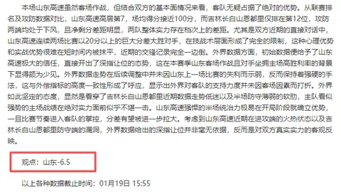 大乐透期号专家稳荐，状态分析6胜5胜率