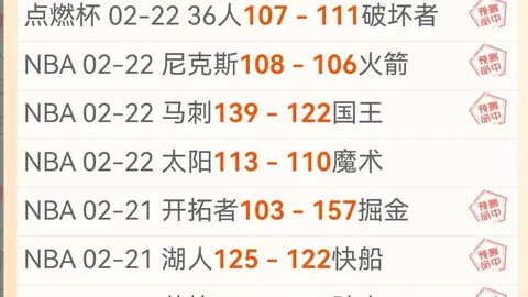 大乐透期号专家临场推荐变化提示