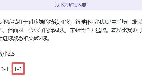 红色沙漠白金奖杯成就达成