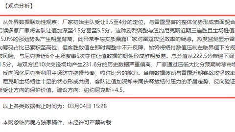 大乐透期号专家精选：印度超质合分析前区十码推荐