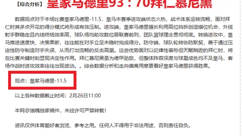 尤文官方：麥肯尼、基耶薩球衣下架，疑暗指转会传闻