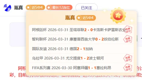 蒂华纳女足对马萨特兰女足赛事前瞻分析