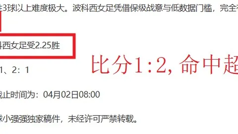 大乐透期号专家推荐：偶像能否三星实力胜出