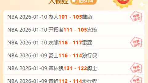 篮球赛事分析：勇士与公牛深度解读
