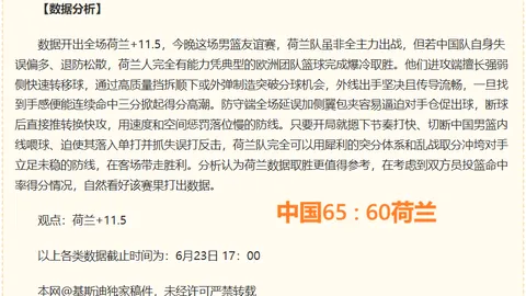 推荐 2026最新美职联分析：芝加哥火焰对温哥华白浪赛事攻略