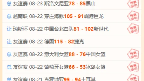 2026赛季巴西甲焦点：帕尔梅拉斯瓦斯科达伽马，不容错过的精彩
