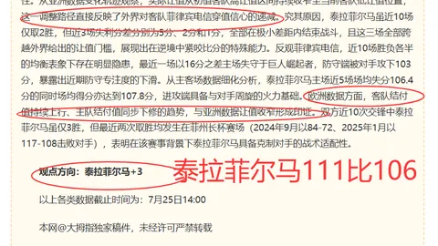 本菲卡主场狂扫5球，米兰体育登录，，足彩任九开奖奖金高达10904元