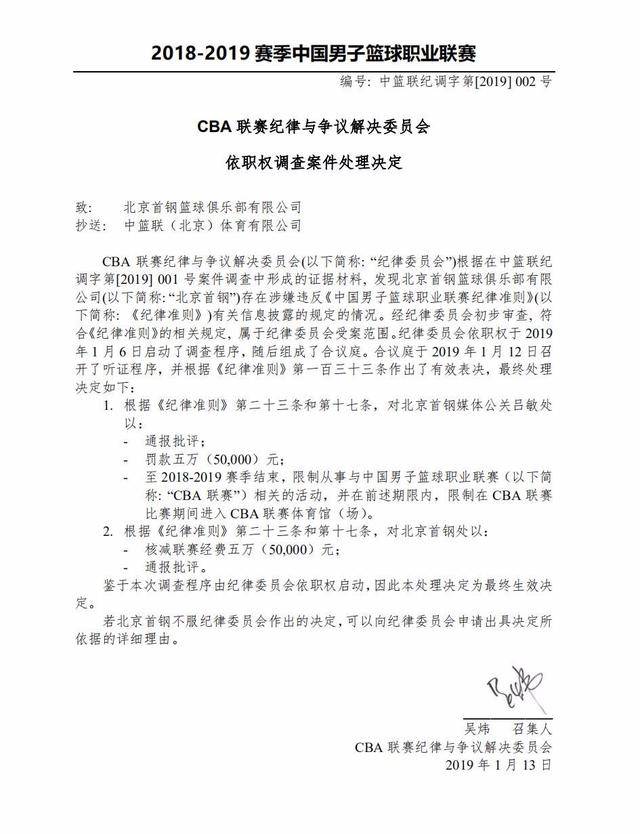 振奋人心的